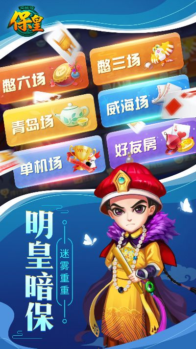 豌豆v官方下载或同城保皇老版本,现状解析说明 4DM_v4.470