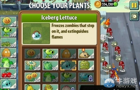 粗枝大叶 第3页