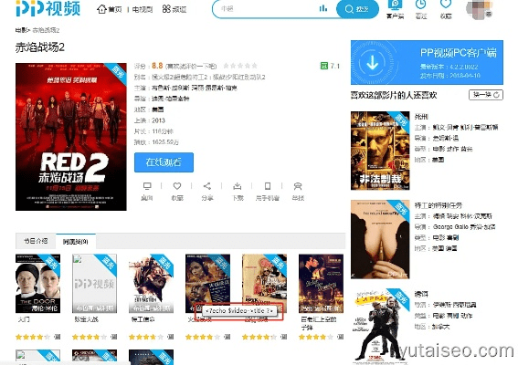 pptvtvapk官方下载或红包卡不激活码,持续执行策略|XP1_v4.932