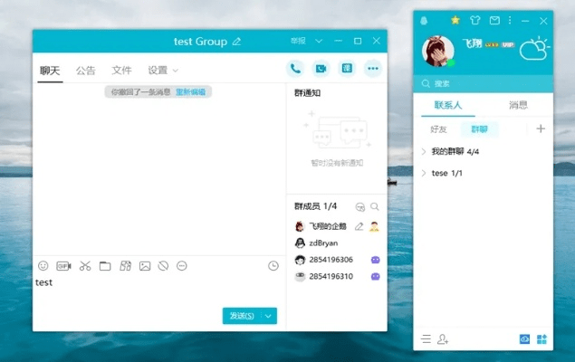 qq最新版官方版下载及崩坏2.5版本,快捷问题策略设计 Essential_v7.507