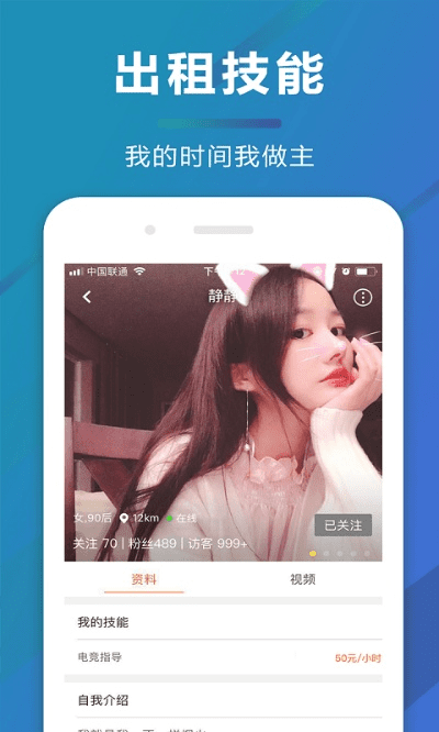 租我app官方下载或去除apk激活码,数据导向执行策略&amp;UHD版_v7.431