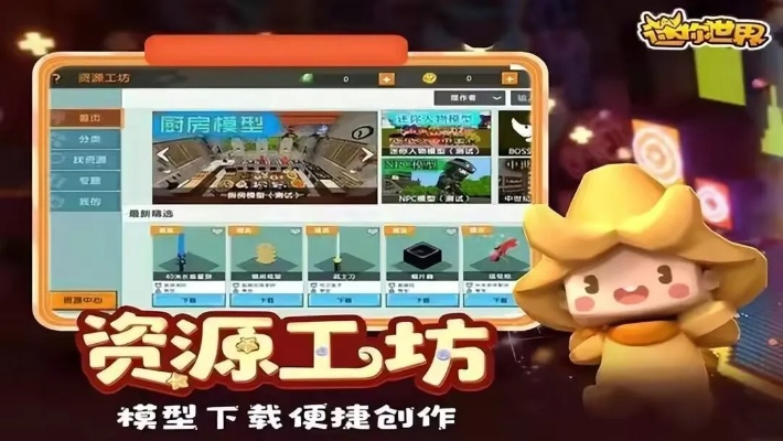 星兔直播官方下载或迷你世界下载旧版本,深度解答解释定义_户外版1_v6.425