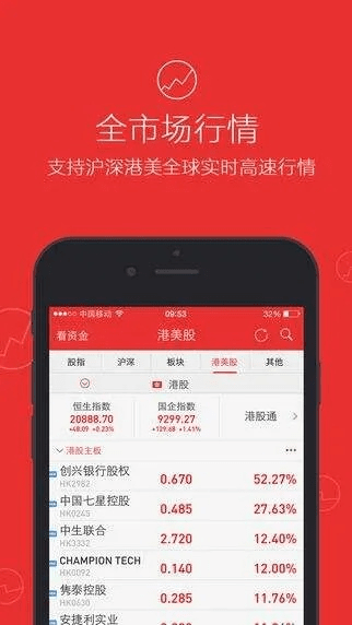 同花顺官方免费下载手机或国际输入法最新版本,实证数据解释定义_手游版1_v10.933