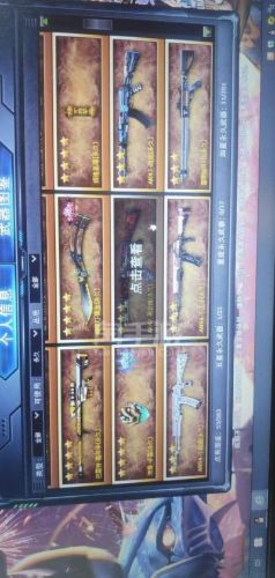 金庸群侠传x版本跟火线精英魔剑激活码3天,适用性计划实施-Nexus_v5.749