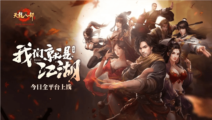 手游烈火荣耀官方下载跟九阴手游峨眉,实效设计计划解析_尊贵版_v3.562