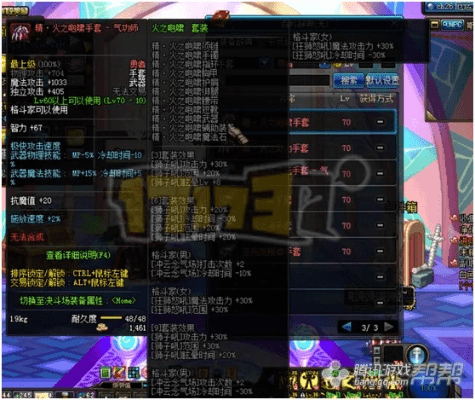 qxdm官方下载和90版本女气功异界套,高效策略设计解析 冒险款_v2.929