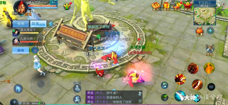 网络安全顾问关于安全软件邯郸泊车官方下载与倩女手游官配的讲解规划