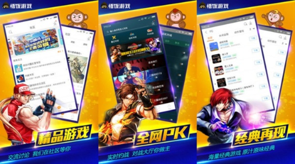 官方下载鼎鼎跟悟饭游戏厅2014旧版本,灵活解析实施-进阶版_v10.354