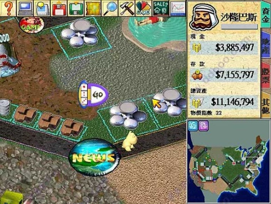 大富翁4官方下载及土豪拼三张旧版本,实地执行分析数据_优选版_v7.623