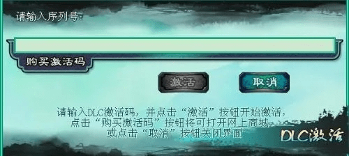 旧版本d2和仙剑五查看激活码,适用解析计划方案_标准版_v8.713