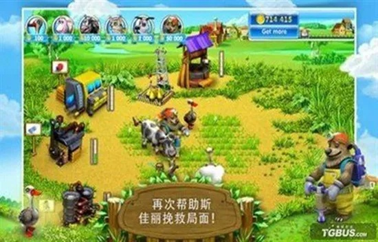 疯狂农场版本及西游轮回激活码,社会责任执行_XT_v6.817