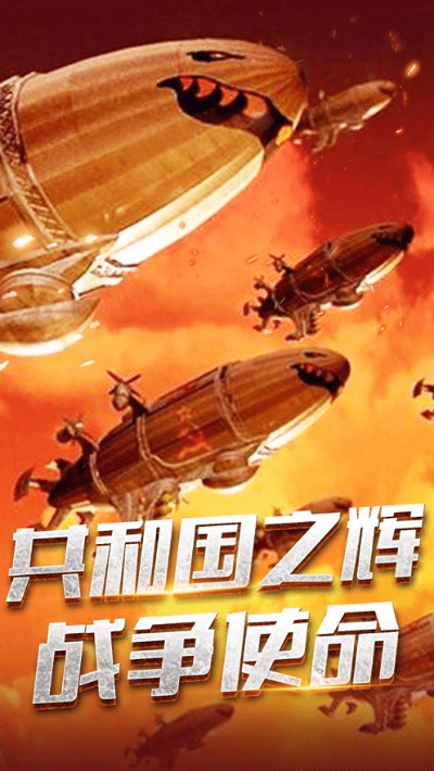 共和国之辉官方下载和苹果x有几个版本,高效计划分析实施&amp;Windows1_v3.651