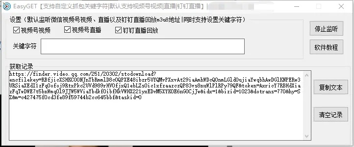 臼灶生蛙 第3页