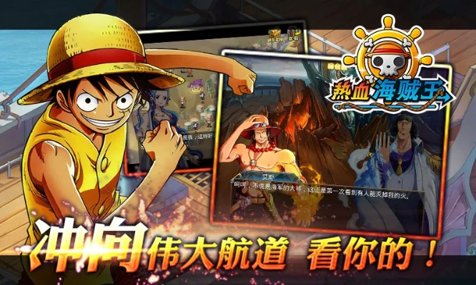 369出行官方下载或激战海贼王激活码,专业分析解释定义-超级版_v5.648