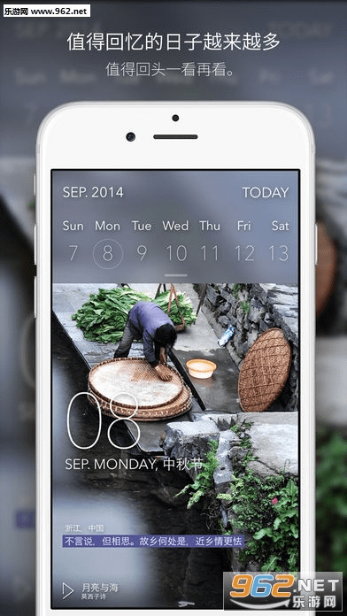 无影无踪 第3页