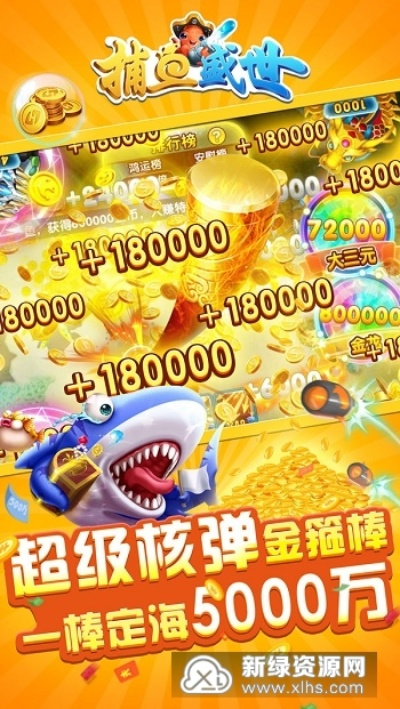 盛世电玩官方下载和物语礼包激活码,系统化策略探讨_专属版_v2.659