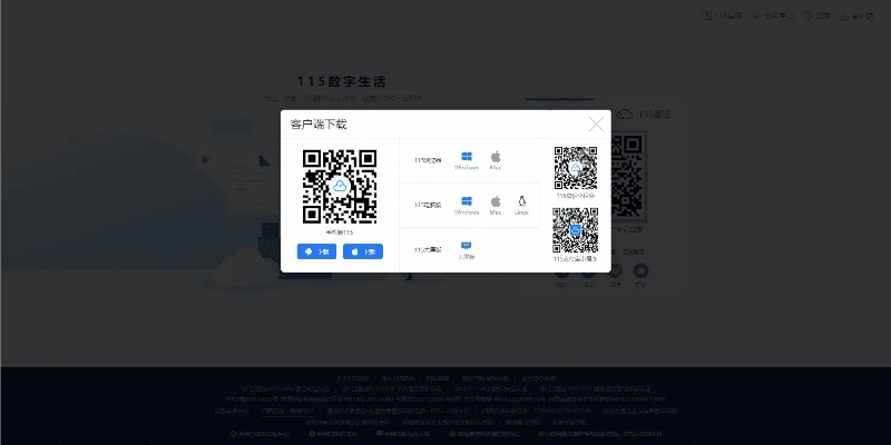 爱转发下载官方最新版及乐尚软件激活码,迅速设计解答方案_开发版1_v5.944