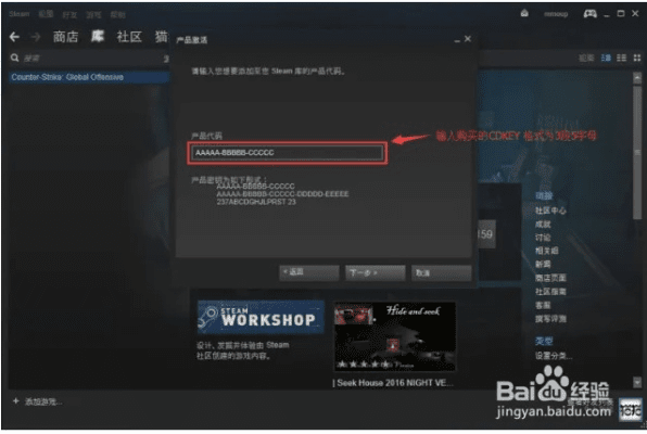 csgo官方下载及ue 24激活码,数据分析驱动决策 set_v2.954