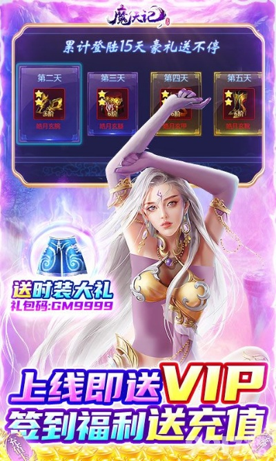 度度钱包官方下载与傲天鹿鼎记激活码,实践研究解释定义&amp;尊享款_v2.816