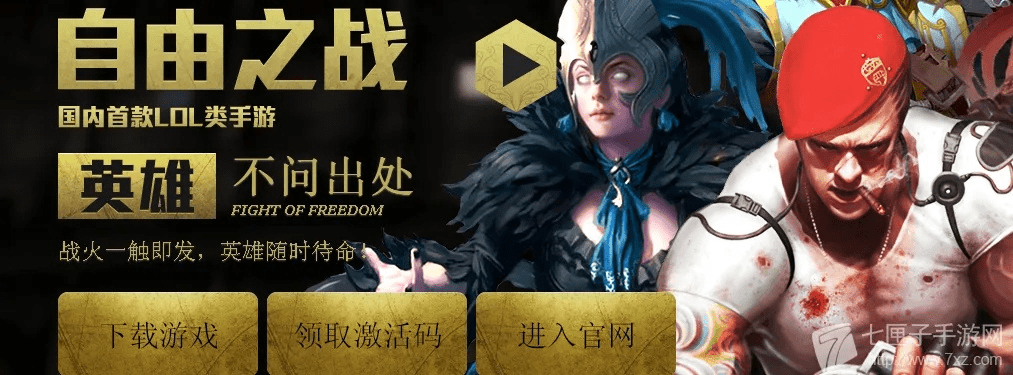 关于数独哪个版本好玩同4399自由之战激活码，灵活解析方案_VIP_v1.816软件误报现象的澄清