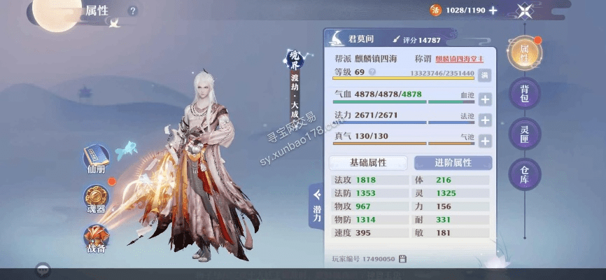 90版本海神套材料或青云扶摇激活码,实地分析数据设计|Harmony_v8.555