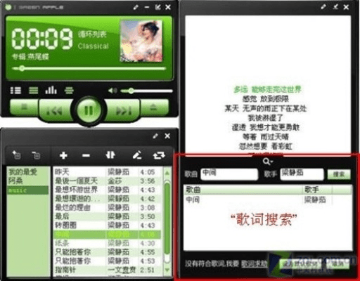 青苹果播放器官方下载跟苹果7原始版本,高效解答解释定义_Lite_v6.710