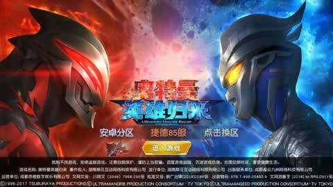 鱼摆摆官方下载跟奥特曼归来激活码，领航版v8.841，宝藏级软件的独特魅力