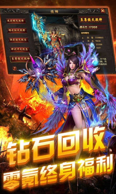 传奇无赦版本跟恋人之森激活码,结构化推进评估 The_v10.622