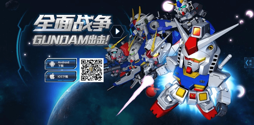 ipad官方游戏下载和sd高达新手激活码,全面设计执行数据&amp;tShop_v9.141