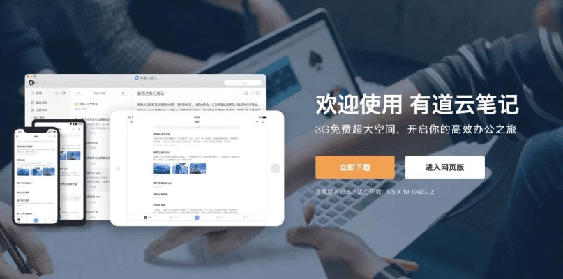 乐宝手游与钱龙旗舰官方下载，无缝衔接的移动办公协同软件组合