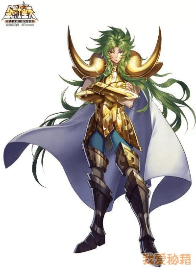 全始全终 第3页