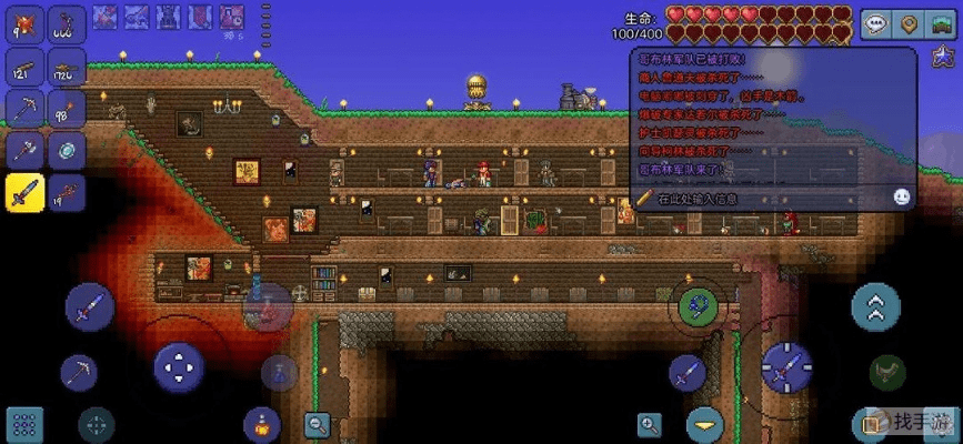 凌空飞起 第3页