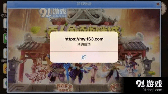 梦幻手游有几个版本跟187激活码,迅速执行计划设计_vShop_v1.492