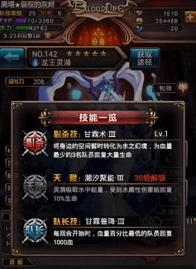 掌握这10招，手游血族天赋及习信下载官方，高效实施计划解析_户外版_v8.662大神！