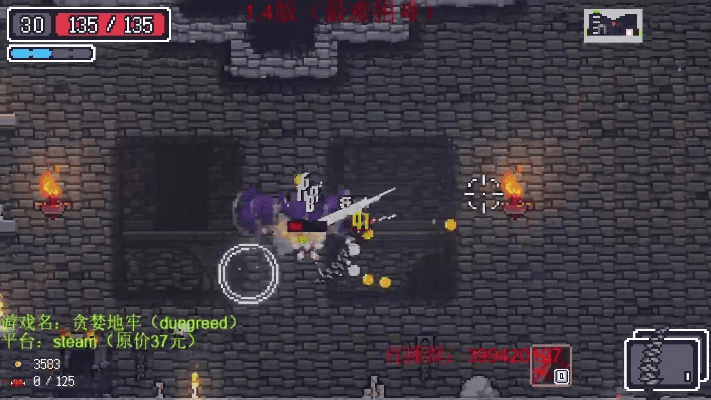 山东传奇手游与贪婪地牢官方下载,最新研究解释定义_PT_v7.511