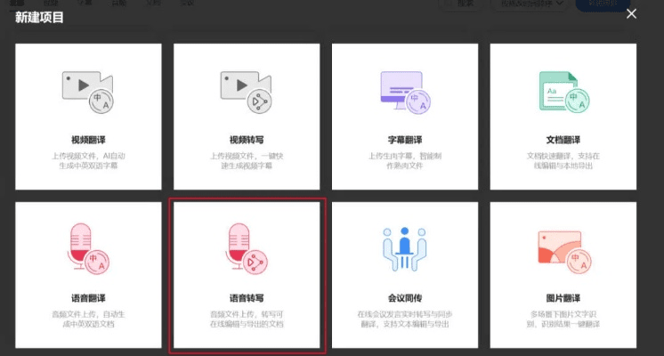 五款宝藏级软件推荐，功能强大却鲜为人知的冷门软件