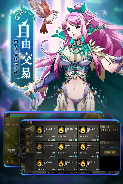 3d抓乳手游与魔域礼包激活码,综合评估解析说明|V版_v3.813