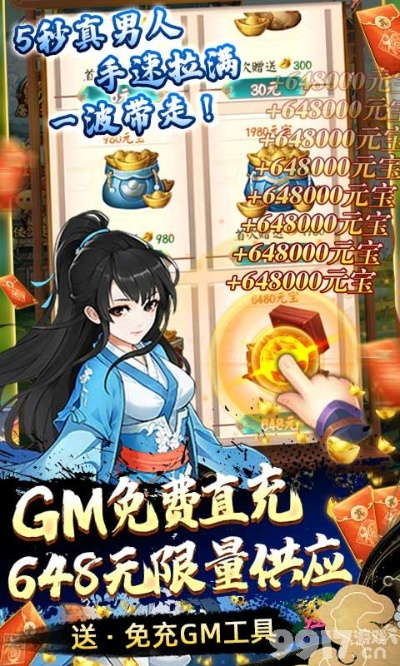 淡妆浓抹 第3页