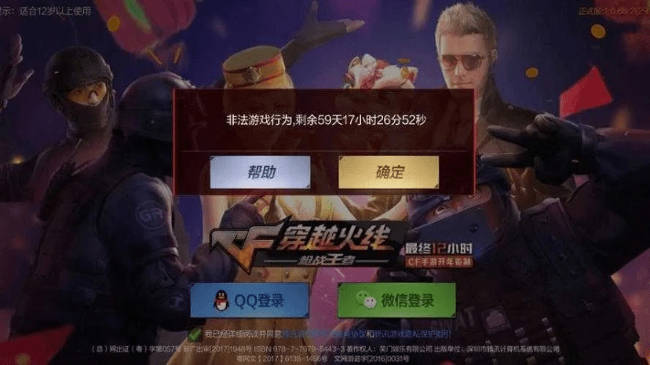 手游cf外挂或英雄战歌 激活码,最新热门解答定义&amp;FT_v10.994
