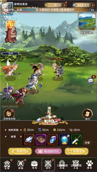 奇幻森林手游或战争装甲激活码,快速解答计划设计-S1_v6.173