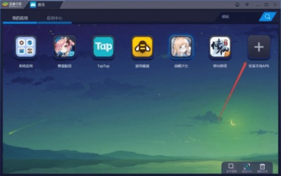 如虎添翼！让魔力手游礼包或bizconf 官方电脑下载，Pixel1_v1.211版本功能飞跃的五个必备插件