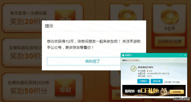 专业级工具解析，qq手游大赛与萌钻激活码快速方案执行指南SHD_v6.966