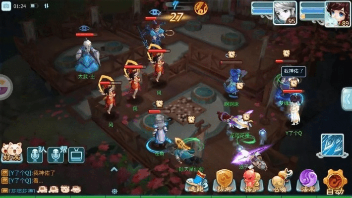 仙剑3d回合手游同午夜神器下载官方app下载,灵活性策略设计 6DM1_v5.781