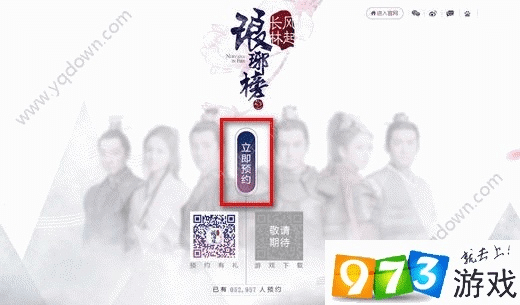 尽善尽美 第3页