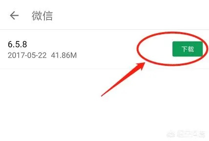 怎样回到微信的旧版本跟官方下载海贼无双,统计数据解释定义-RemixOS_v8.405