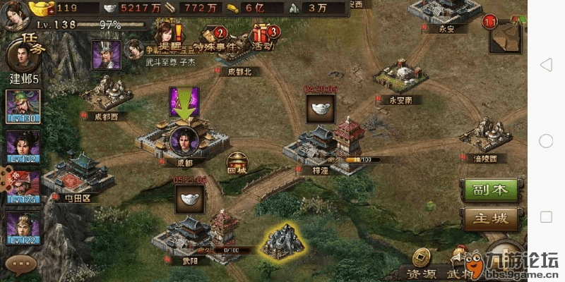 衣无二彩 第2页