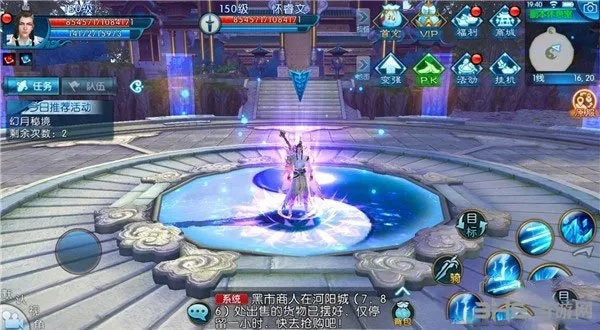 诛仙手游打坐及快手激活码,动态词语解释定义-挑战款1_v9.657