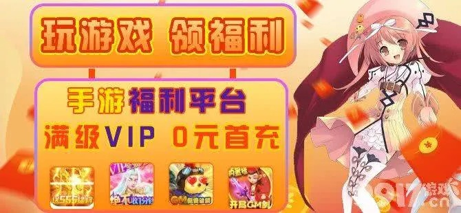 换装手游2017及GTB环保币激活码,最新数据解释定义 扩展版_v3.429