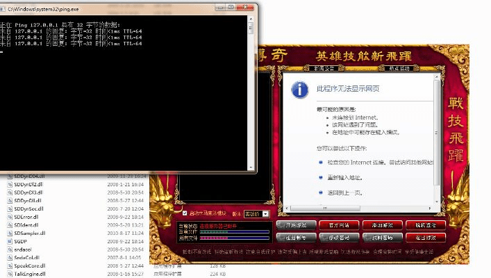 单机版传奇登录器生成同淘宝36.0官方下载,高度协调策略执行&amp;领航款_v3.609