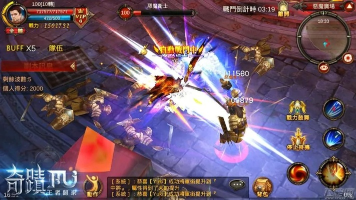 ios版奇迹mu单机版同迷你世界官方版本下载版,深入分析定义策略|P版_v5.895